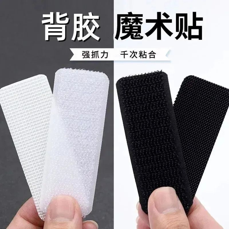 小孩鞋子魔术贴修复布贴新款儿童粘鞋贴替换粘贴片沾扣条
