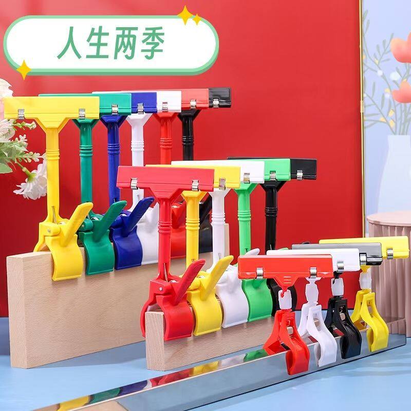 POP广告夹子 爆炸贴纸价格夹子超市标签展示架立式特价促销牌摆摊