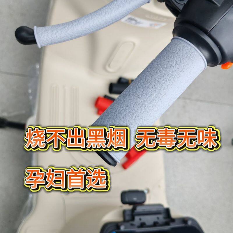 摩托电车夏季手把保护套电动车防滑硅胶手套手把刹车套防汗配件