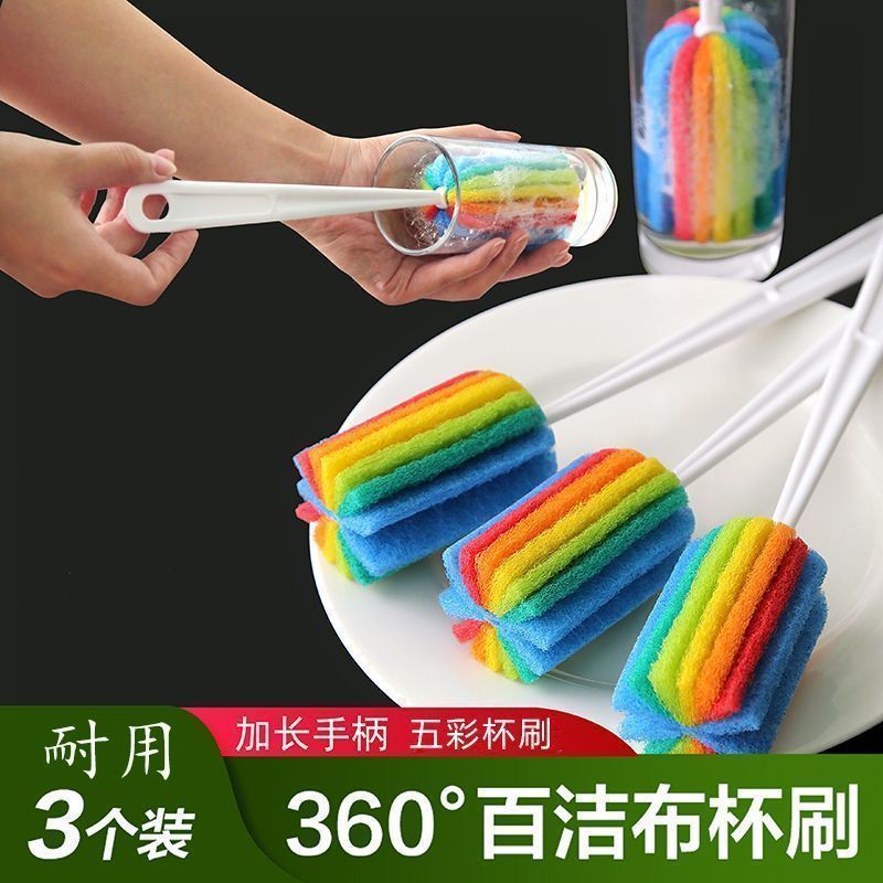 精选海绵杯刷家用奶瓶茶杯水杯清洁涮子实用去污洗杯小工具