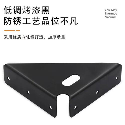 三面角铁床用角码加厚左右连接件家具床加固固定件配件