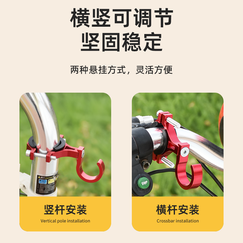 电动车挂钩前置通用电瓶自行单车免打孔挂物钩踏板摩托车头盔钩子
