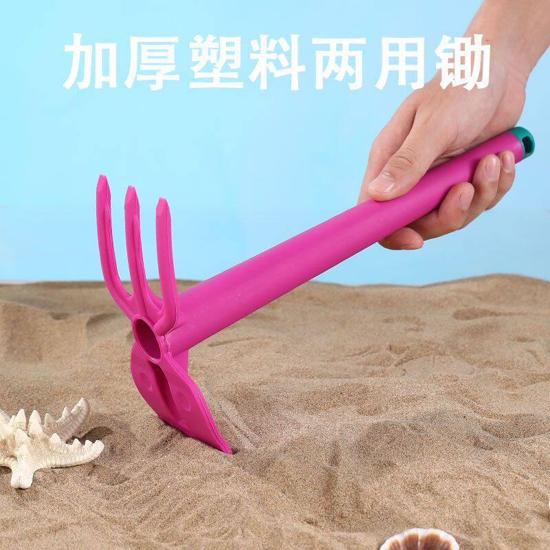 儿童园艺赶海两用加厚塑料小锄头铲子挖野菜沙滩游玩种植多用锄