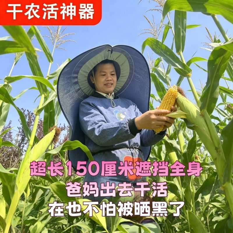加长款防雨采茶斗笠遮阳披风帽户外农田钓鱼劳作防晒帽