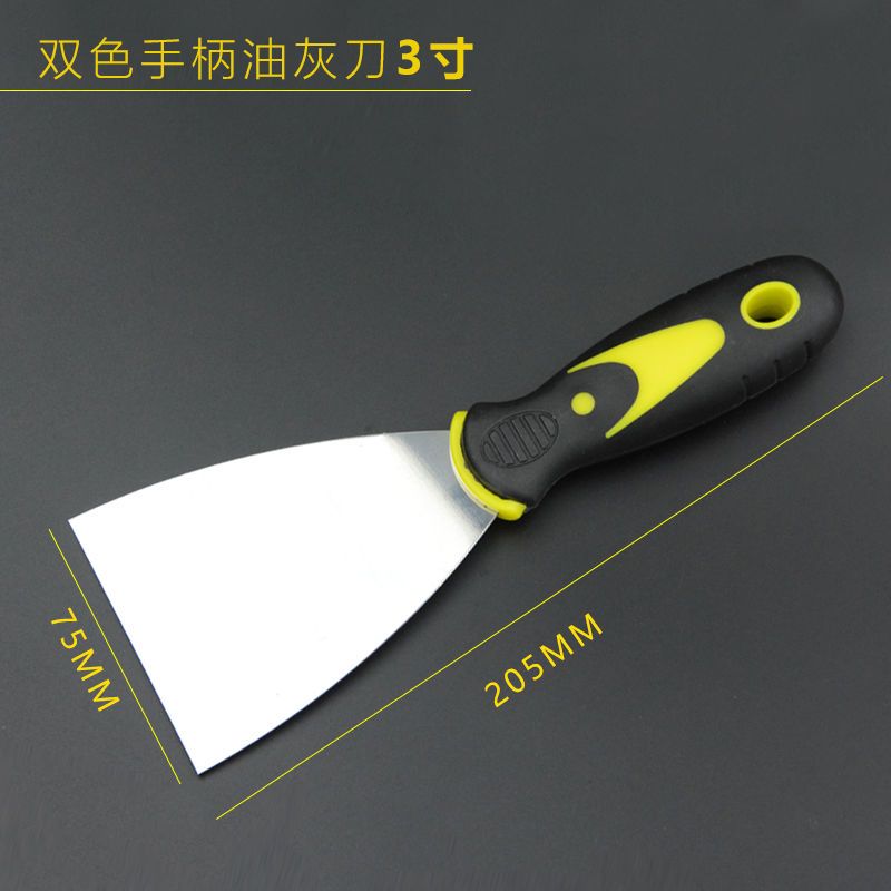 不锈钢油灰刀刮灰刀2寸3寸4寸铲刀清洁刀刮刀抹灰刀铲墙腻子刀子