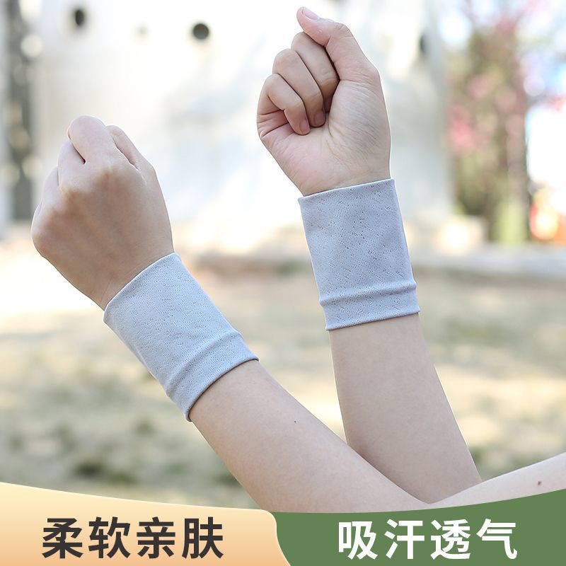 运动高弹透气冰丝短款护腕袖套遮挡疤痕手腕防护配饰
