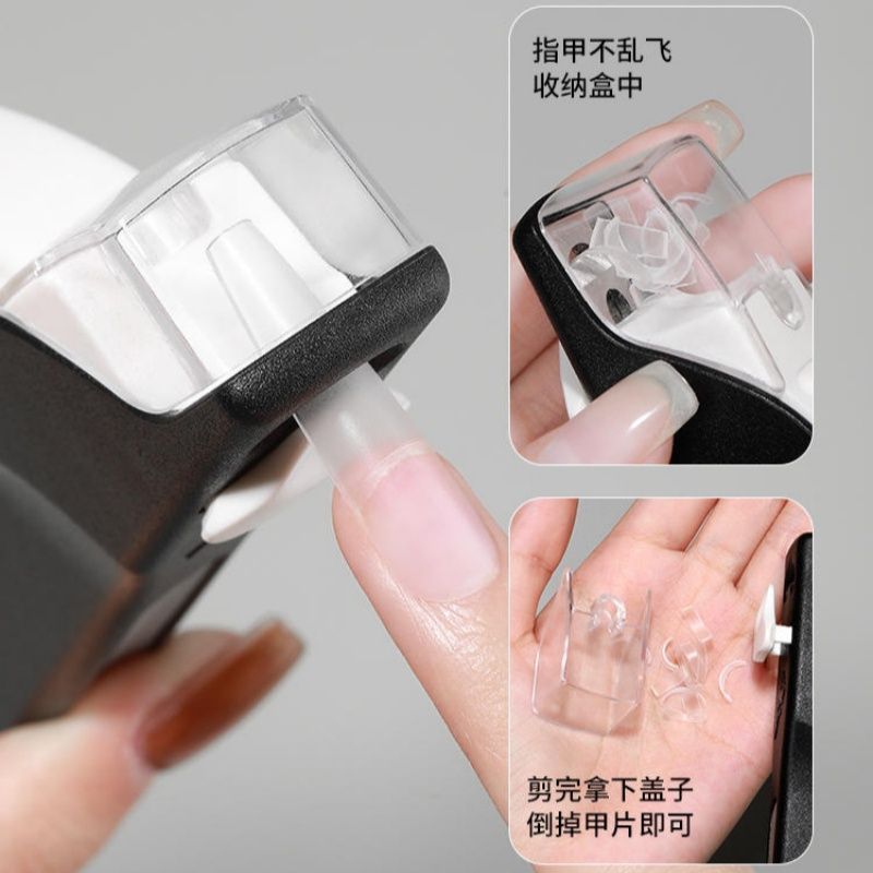 美甲一字剪防飞溅工具光疗延长甲U型剪法式甲片新款多功能剪