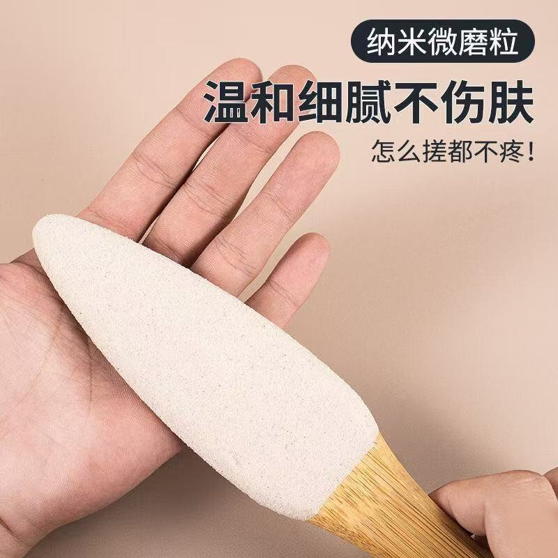 新款锥形长柄磨脚石脚后跟老茧角质去除专用搓脚板脚底修护磨脚器