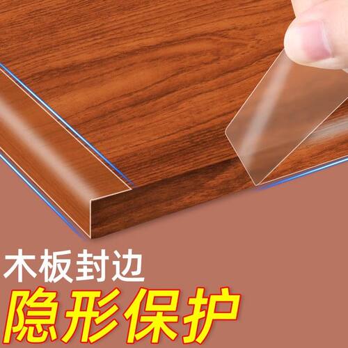 浴室门框防潮包边贴卫生间木门透明防水膜吊柜厕所封边条