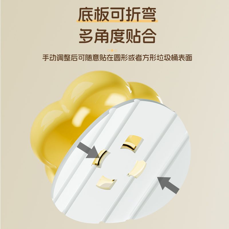 花朵造型双面粘贴卡扣家用垃圾桶垃圾袋防滑防移位固定配件