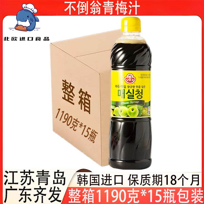 不倒翁青梅汁1.19kg装韩国进口青梅风味调味糖浆餐饮商用多省包邮