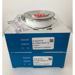 台基TECHSEM Y35KKE KK400A1600V-1800V中频电炉快速可控硅晶闸管