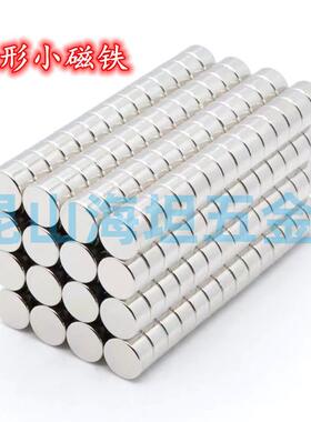 BLS01-D5/D6/D8-L1/L2/L3/L4/L5/L6/L8/L10 圆形磁铁轴向磁力型