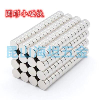 BLS01-D5/D6/D8-L1/L2/L3/L4/L5/L6/L8/L10 圆形磁铁轴向磁力型