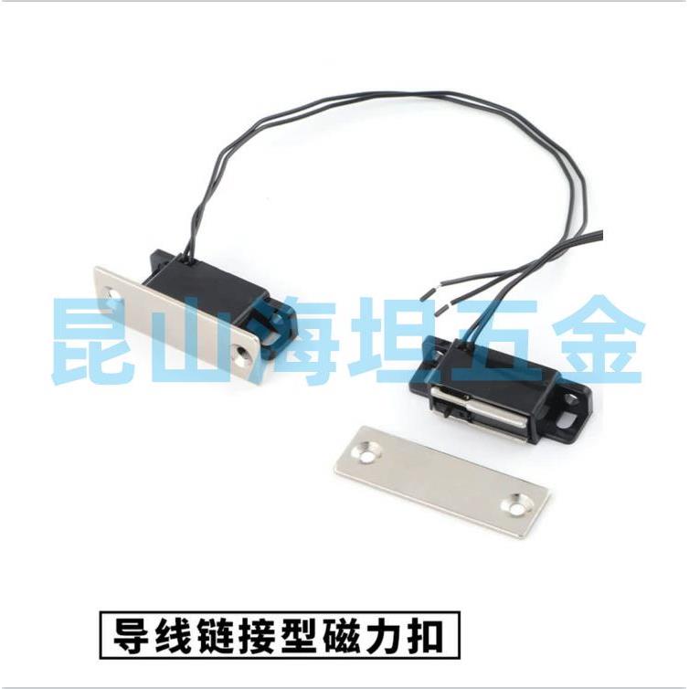 MGSR1/2带传感型磁力扣 MGSTK设备门吸HGE01-36/36A 磁吸HGE31-41