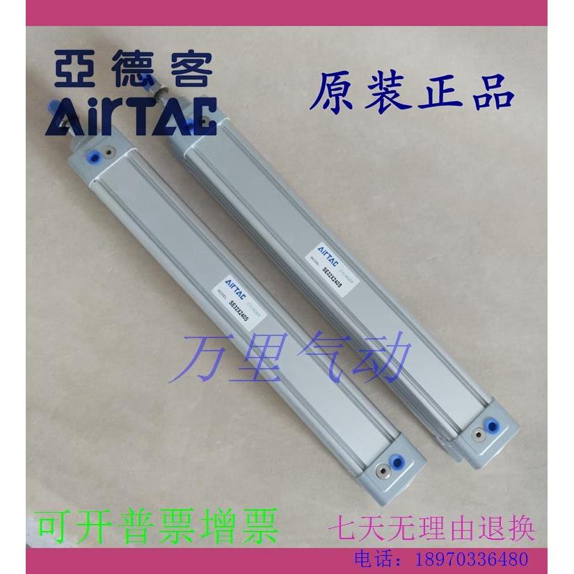 原装亚德SED SEJ SE32 SE40X625X650X675X700X725X750-S标准气缸