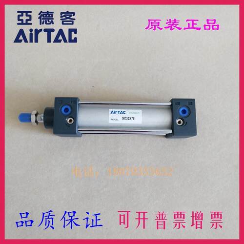 亚德客原装SCD SCJ SC80 SC100X35X40X45X50X55X60-S标准气缸