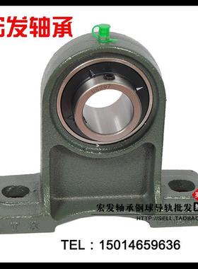 外球面高中心立式带座轴承UCPH203 PH204PH 205 PH206 PH207