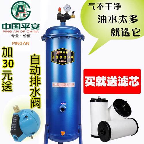 油水分离器空压机气泵小型精密过滤器喷漆除水压缩空气过滤器