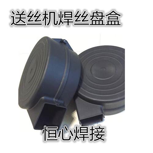 送丝机焊丝盘保护罩 焊丝盘轴 送丝机阻尼轴 宾采尔送丝机盘轴