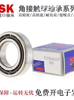 日本NSK角接触球轴承7300 7301 7302 7303 7304 7305AC/A/C/P5