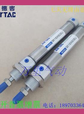 亚德客 MI20X200X225X250X275X300X350X400SCM-SU-SCA迷你气缸
