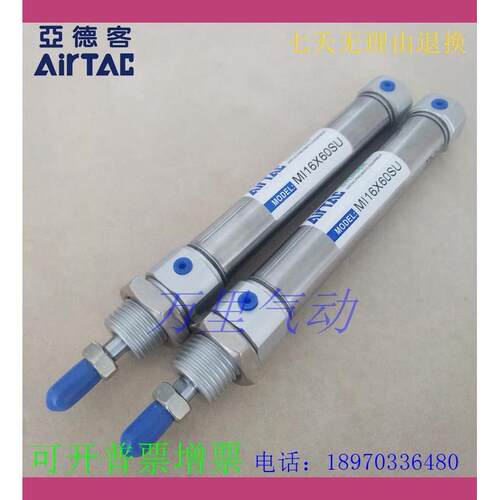 亚德客 MI20X200X225X250X275X300X350X400SCM-SU-SCA迷你气缸