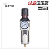 BLCH气动元 AW5000 06精品型单杯过滤器自动排水 件AW4000