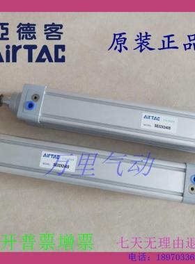 原装亚德客SED SEJ SE50 SE63X65X70X75X80X85X90-S标准气缸