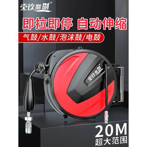气鼓自动伸缩卷管器PU夹纱管气动工具8x5MM气管汽修美容气动工具