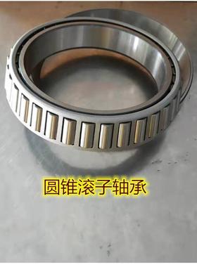 圆锥滚子轴承30208 30209 30210 30211 30212 30213 30214 30215