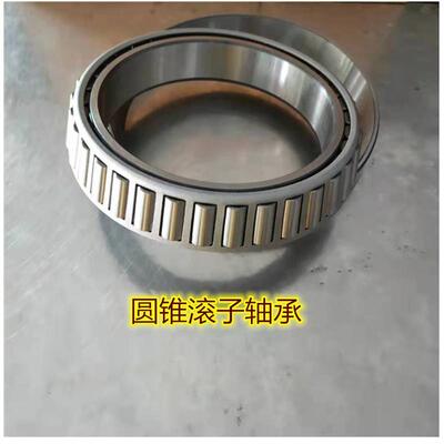 圆锥滚子轴承30208 30209 30210 30211 30212 30213 30214 30215