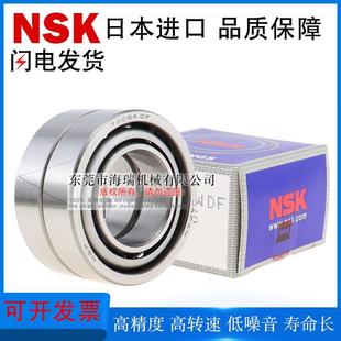 7002 7003 7004 日本进口国产向心球轴承C 7001 7005 B7000