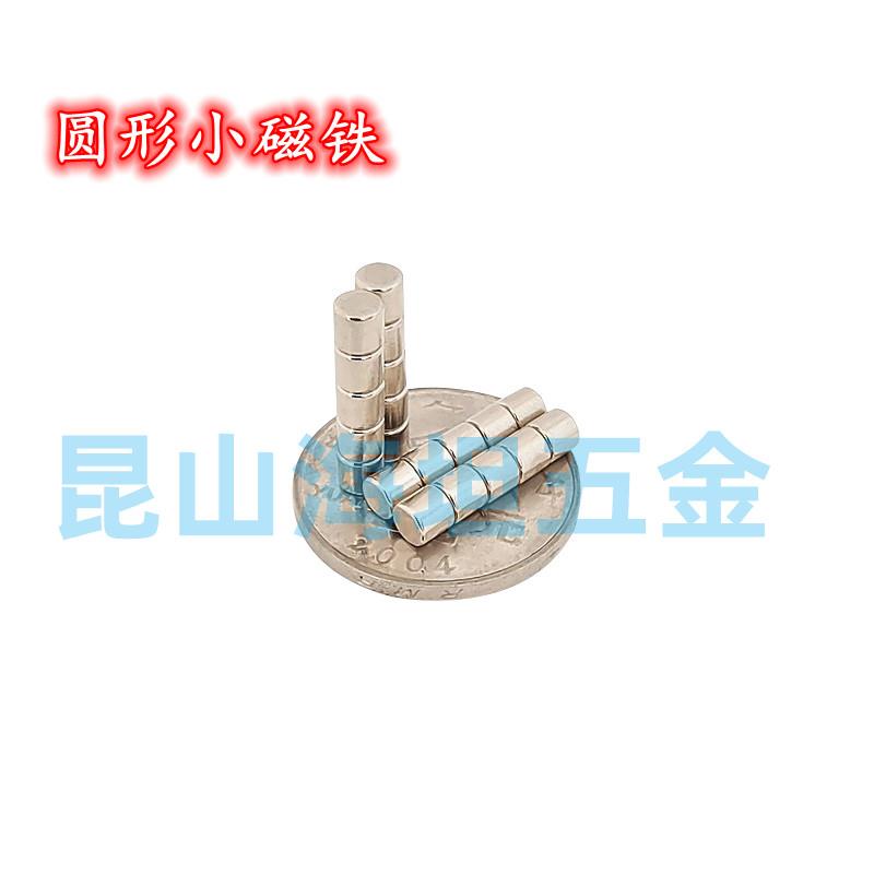 BLS03-D10/D12/D15/D20-L2/L3/L5/L8/L10 圆形磁铁强力耐热型直径