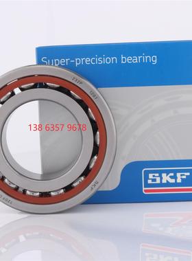 进口角接触轴承 万能组合配对 7001 7002 7003 7004 7005 AC/P4