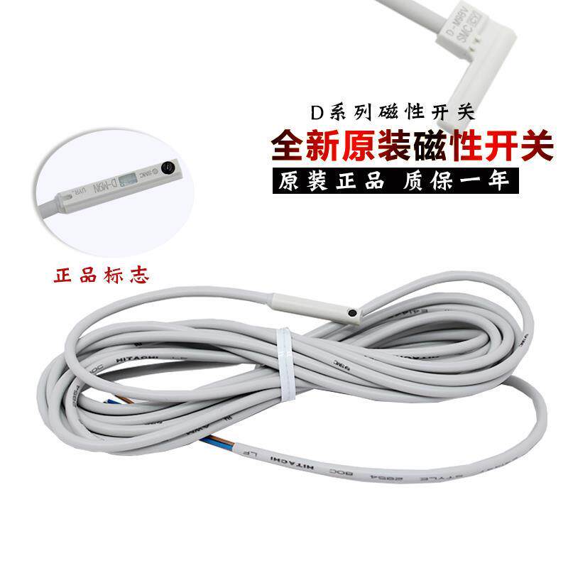 原装磁性开关 3C-D-A93L D-M9B M9N M9PVL R732 F8B F8N Y59A/B