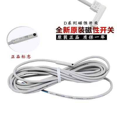 原装磁性开关 3C-D-A93L D-M9B M9N M9PVL R732 F8B F8N Y59A/B