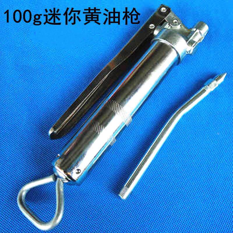 迷你型 黄油枪 超小型号 手动压杆式 黄油枪/牛油枪/黄油桶100g