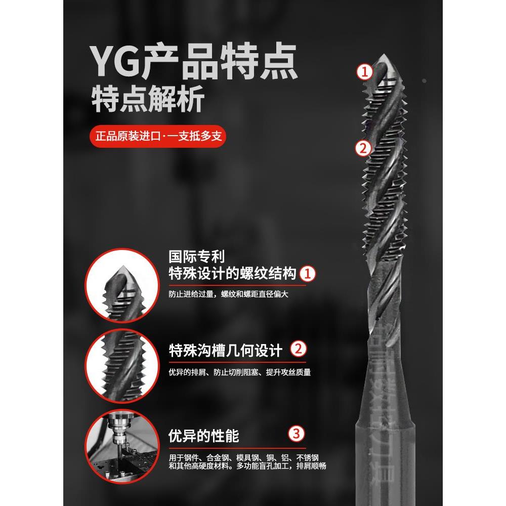 韩国YG进口加长先端丝锥加长螺旋机用丝攻氮化加硬螺尖长柄特长深
