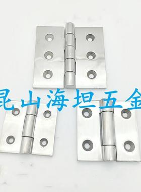 HHSZ50/65/75/100/125 HHSZT65 HHSZD75 不锈钢平开合页蝶形铰链