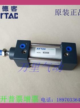 原装亚德客SC100 SC125 SCD SCJX625X650X675X700X725X750-S气缸