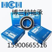 太平洋轴承6200 6206ZZ 6201 6203 HCH环驰 6205 6202 6204 2RS