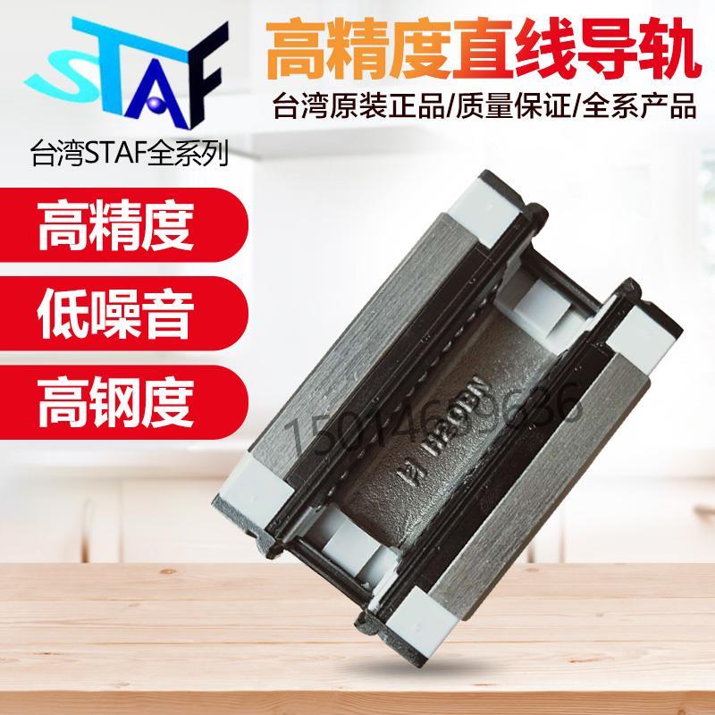 台湾鼎翰直线导轨滑块滑轨滑台HGH/HGW/15/20/25/30/35/CA/CC