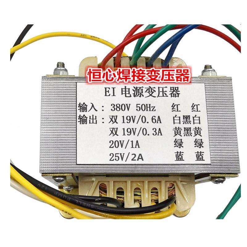 NB28D 气保焊机 供电变压器 NBC 350/500 气保焊电源变压器 主变