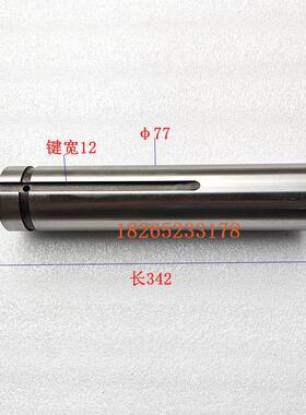 云南广州宝鸡CY6140CY6150车床尾座套筒沈阳大连6180/6132 主轴芯