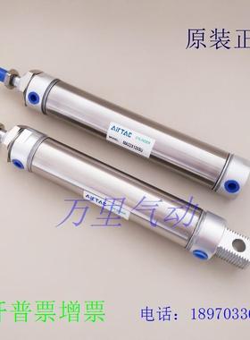 亚德客原装MA16/MA20/MA25/MA32X155/160/165/170/180/185SCA气缸