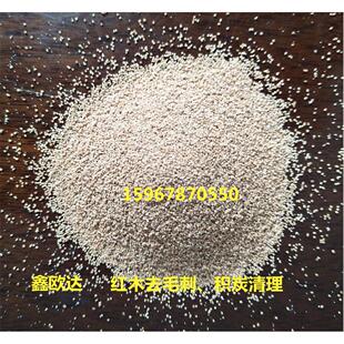 核桃砂磨料积炭清洗核桃砂磨料木雕喷砂核桃沙木雕去毛刺磨料