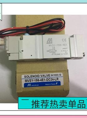 精品阀门Mindman台湾金器MVSY-188-4E2 MVSY-188M-4E2电磁阀