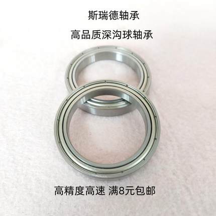 深沟球轴承6200 6201 6202 6203 6204 6205 6206 6207 6208 6209