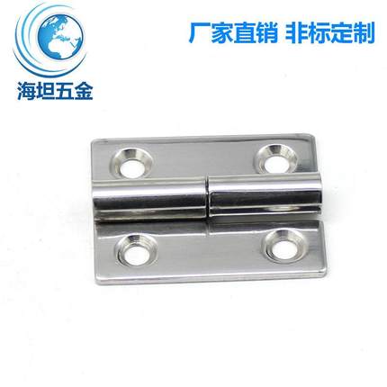 HT041-13不锈钢铰链合页脱卸镜面抛光拆卸式工业试验箱配电箱现货